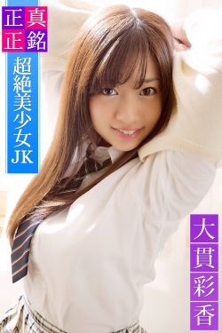 被公夜袭岬奈奈美中出