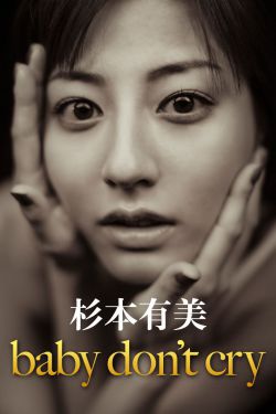 陈宝莲三级dvd