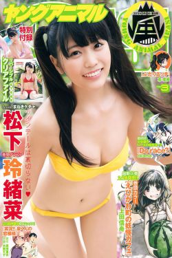 生驹里奈